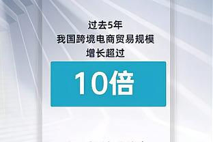 自家球员挑衅对方球迷，鲁尼：我也犯过此类错，会和他好好聊聊